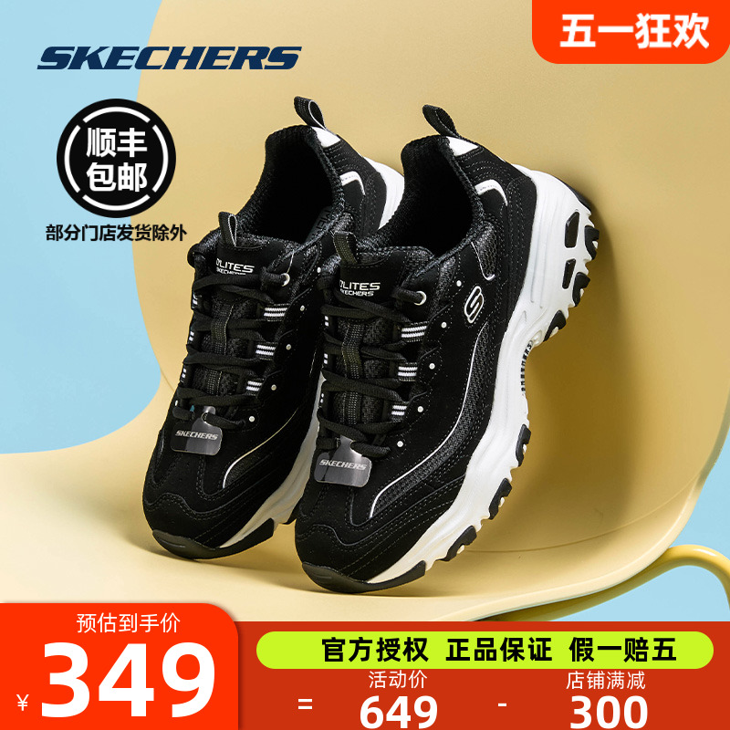 Skechers斯凯奇男鞋2024年春季复古潮流熊猫鞋休闲低帮运动老爹鞋