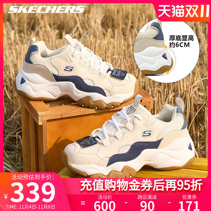 斯凯奇女鞋官方正品赵露思同款老爹鞋女运动休闲厚底高跟熊猫鞋男怎么看?