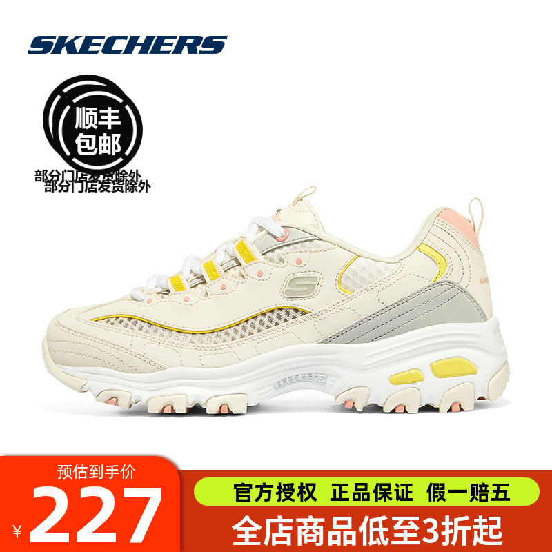 斯凯奇透气厚底时尚撞色女鞋