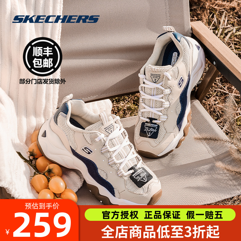 明星同款厚底女鞋老爹鞋运动透气