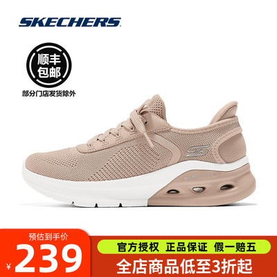 斯凯奇女透气一脚蹬健步鞋休闲鞋