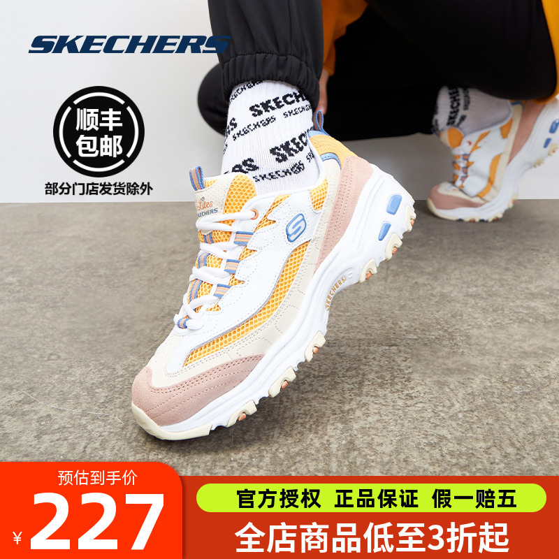 透气厚底老爹鞋女运动休闲鞋