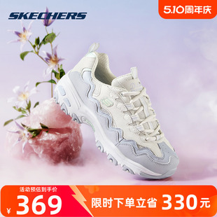 舒适休闲鞋 Skechers斯凯奇女鞋 贝壳波浪拼接熊猫鞋 厚底增高老爹鞋