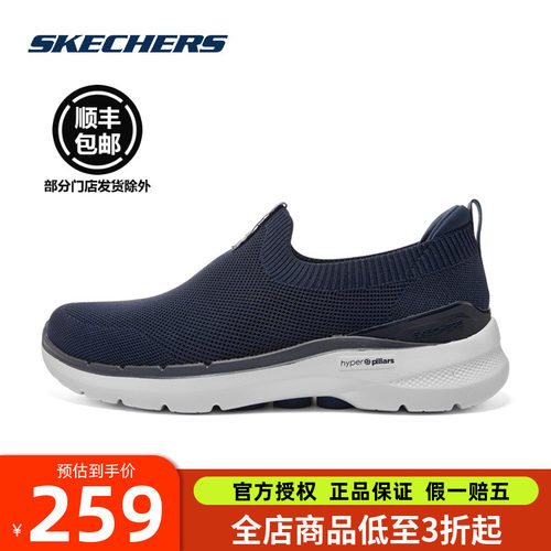 斯凯奇一脚蹬男鞋新款运动鞋透气