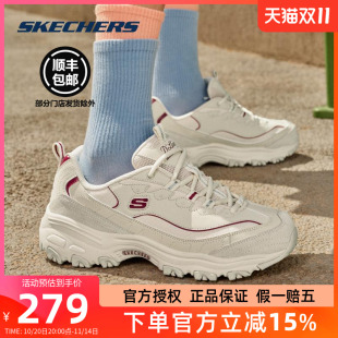 休闲运动鞋 斯凯奇女鞋 女熊猫鞋 厚底增高老爹鞋 百搭 摩卡熊秋冬新款