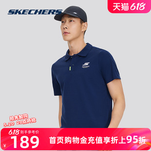 男子速干运动短袖 Skechers斯凯奇凉感T恤新款 2024夏季 休闲POLO衫