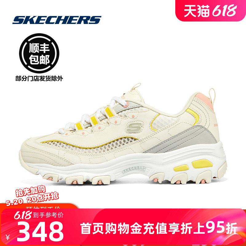Skechers斯凯奇2024春新款女休闲透气熊猫鞋时尚撞色轻便运动鞋女