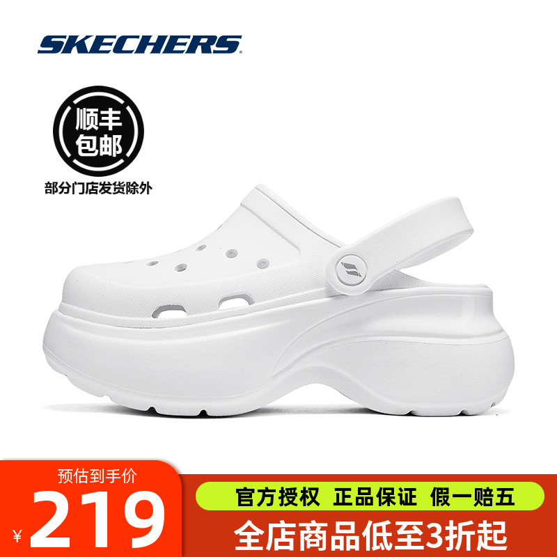 斯凯奇夏季新款女鞋洞洞鞋凉拖鞋