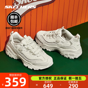 厚底休闲鞋 透气薄款 女鞋 运动鞋 896193 熊猫鞋 Skechers斯凯奇老爹鞋