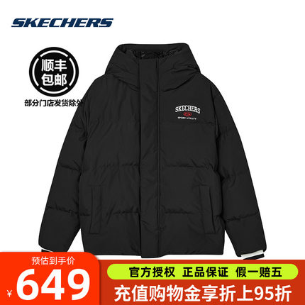 斯凯奇冬季新款面包羽绒服男女同款情侣保暖鸭绒短款防寒连帽外套
