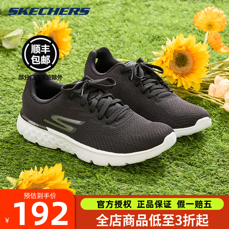 斯凯奇男鞋 官方旗舰店2025新款透气网布健步跑步鞋运动鞋中老年