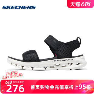 Skechers斯凯奇2024女子夏季 露趾简约耐磨舒适休闲鞋 户外凉鞋 新款