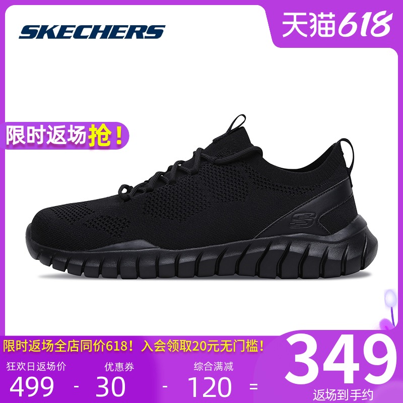 skechers奥康专卖店靠谱吗，是正品吗，质量到底怎么样？插图