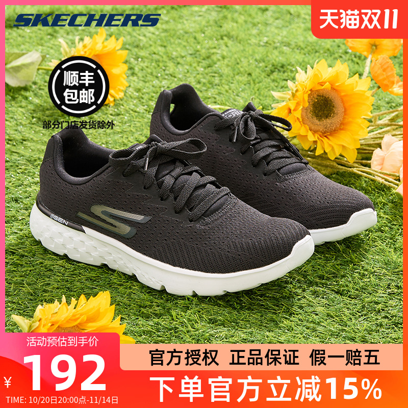 斯凯奇男鞋 官方旗舰店2025新款透气网布健步跑步鞋运动鞋中老年
