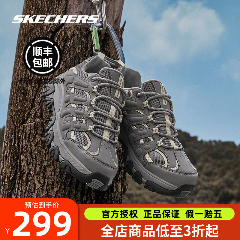斯凯奇女子户外登山运动鞋休闲鞋