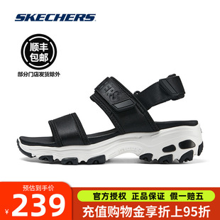 女鞋 休闲厚底增高跟运动凉鞋 斯凯奇夏款 新款 子 透气软底拖鞋 沙滩鞋