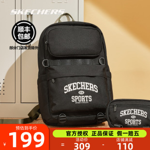 复古学生书包高中生大容量旅游 Skechers斯凯奇双肩背包2024年新款