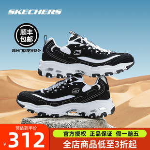 官方旗舰店新款 运动休闲厚底老爹鞋 经典 男士 复古熊猫鞋 斯凯奇男鞋