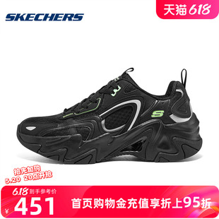 舒适透气老爹鞋 Skechers斯凯奇男鞋 24夏新款 休闲运动鞋 三代机甲鞋