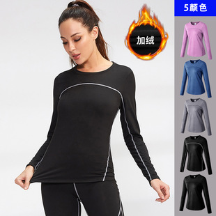 秋冬季女款加绒保暖瑜伽长袖T恤大码健身服弹力修身跑步运动上衣