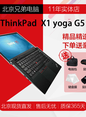 ThinkPad X1 Yoga 2020 i7-10510U/核显笔记本电脑 手触屏ips pc