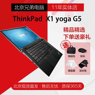 2020 10510U ThinkPad 手触屏ips Yoga 核显笔记本电脑