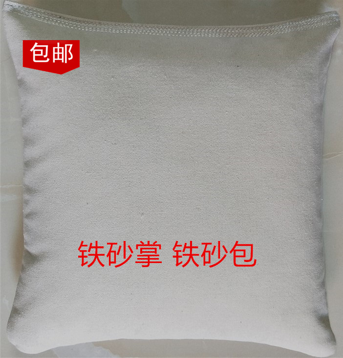 铁砂掌铁沙袋双层帆布