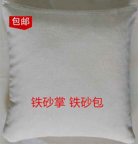 铁砂掌铁沙袋双层帆布