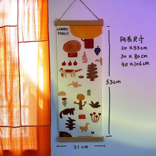 儿童房森林动植物长挂画装饰画ins卧室电箱遮挡可爱插画原创