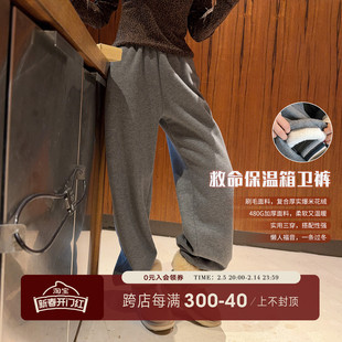 莉贝琳sisy【保温箱卫裤】480g加厚加绒松紧腰抽绳直筒休闲裤子女