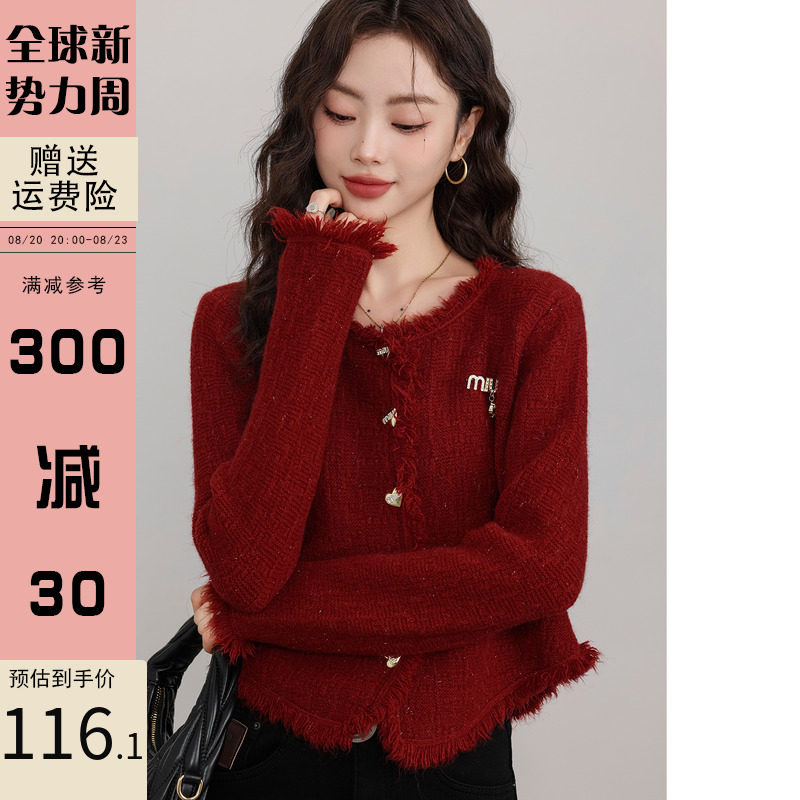 又巷【韩影红韵】女装2024新款春款红色毛衣女氛围感短款针织开衫
