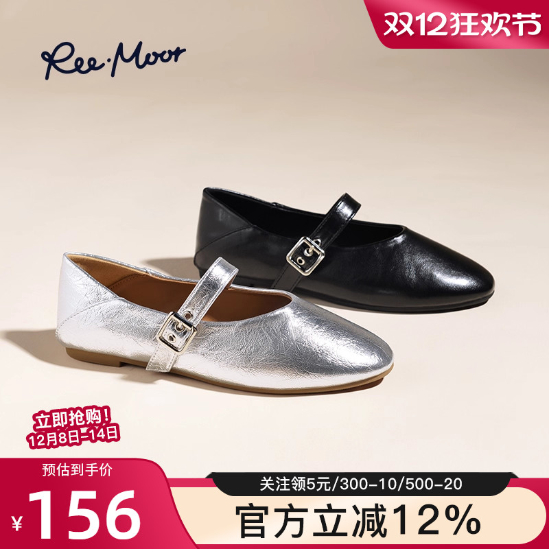 reemoor一字带银色玛丽珍女鞋2025年季新款浅口平底单鞋睿慕
