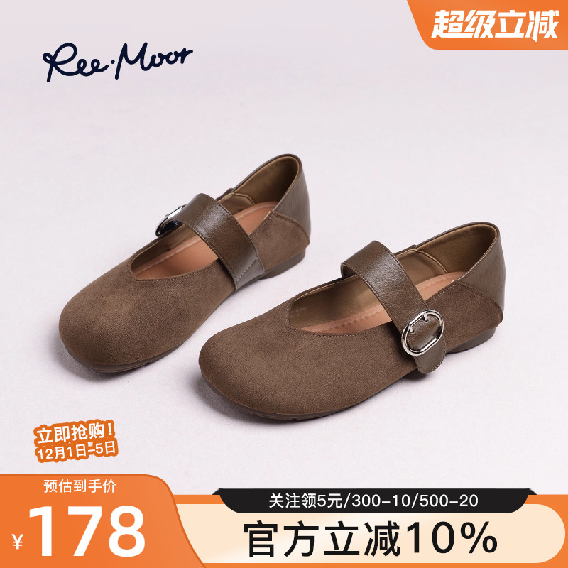 reemoor睿慕2025秋季新款复古美拉德玛丽珍鞋一字带羊皮浅口单鞋