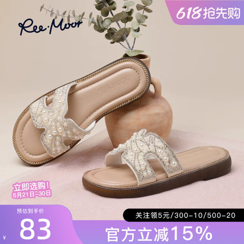 reemoor水钻凉平复拖鞋