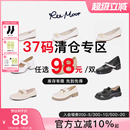 reemoor清仓福袋断码 女睿慕 库存捡漏清仓处理特价 亏本单鞋