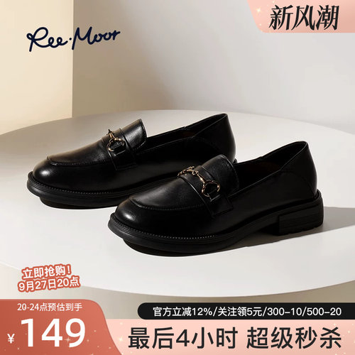 REEMOOR一脚蹬厚底乐福鞋