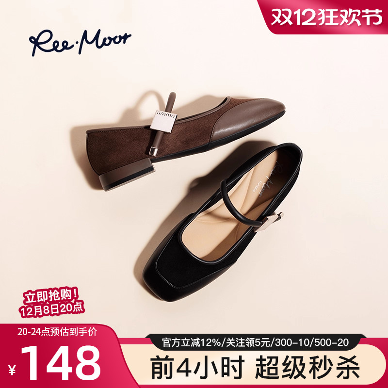 reemoor睿慕玛丽珍女鞋