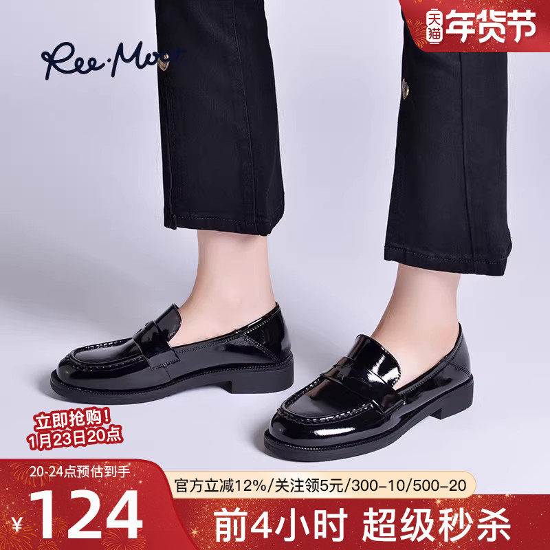 REEMOOR睿慕2026年春新款通勤黑色乐福鞋英伦风JK厚底小皮鞋女鞋,女鞋,乐福鞋（豆豆鞋）,淘宝优惠券,粉丝福利购,淘宝优惠卷