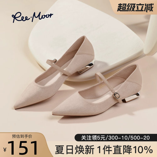 remoor法式复古方头玛丽珍鞋