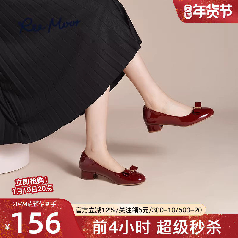 REEMOOR睿慕方扣婚鞋2026年春夏新款软底漆皮单鞋舒适气质跟鞋女,女鞋,浅口单鞋,淘宝优惠券,粉丝福利购,淘宝优惠卷