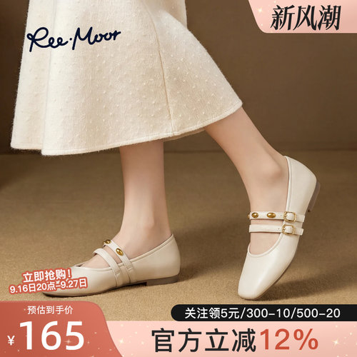 reemoor睿慕法式方头玛丽珍鞋