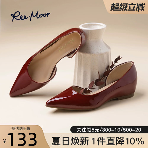 reemoor睿慕漆皮尖头低跟单鞋