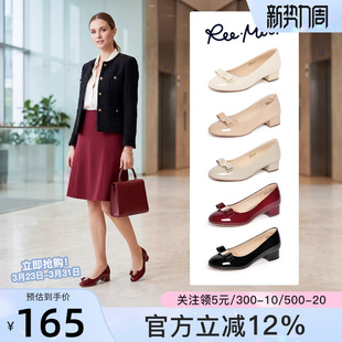 舒适气质跟鞋 软底漆皮单鞋 女 2026年春夏新款 REEMOOR睿慕方扣婚鞋