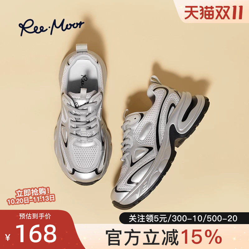 reemoor2026新款厚底银色老爹鞋薄款潮流休闲百搭网面运动鞋睿慕