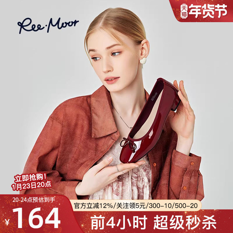 reemoor复古小红鞋单鞋女软底蝴蝶结平底鞋法式红色女鞋百搭睿慕,女鞋,浅口单鞋,淘宝优惠券,粉丝福利购,淘宝优惠卷