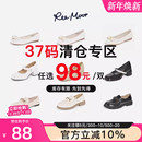 女鞋 库存处理亏本单鞋 品牌 睿慕清仓福袋断码 reemoor37码