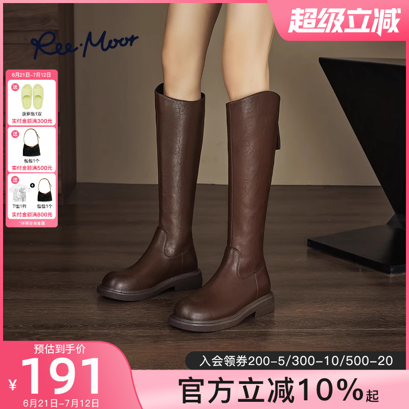 reemoor睿慕骑士靴厚底