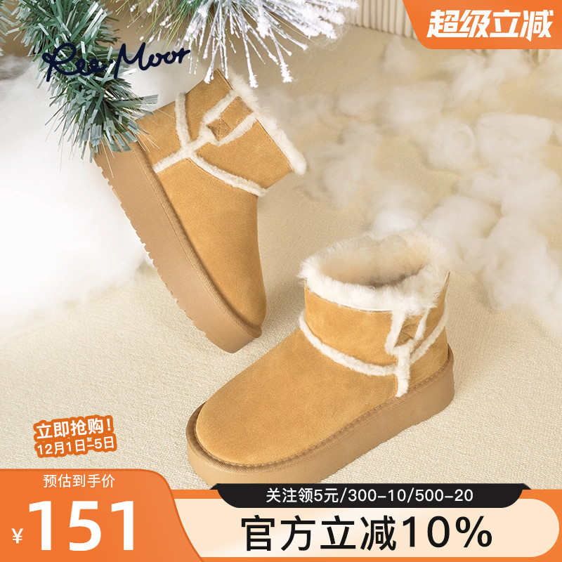 reemoor雪地靴冬季加绒加厚