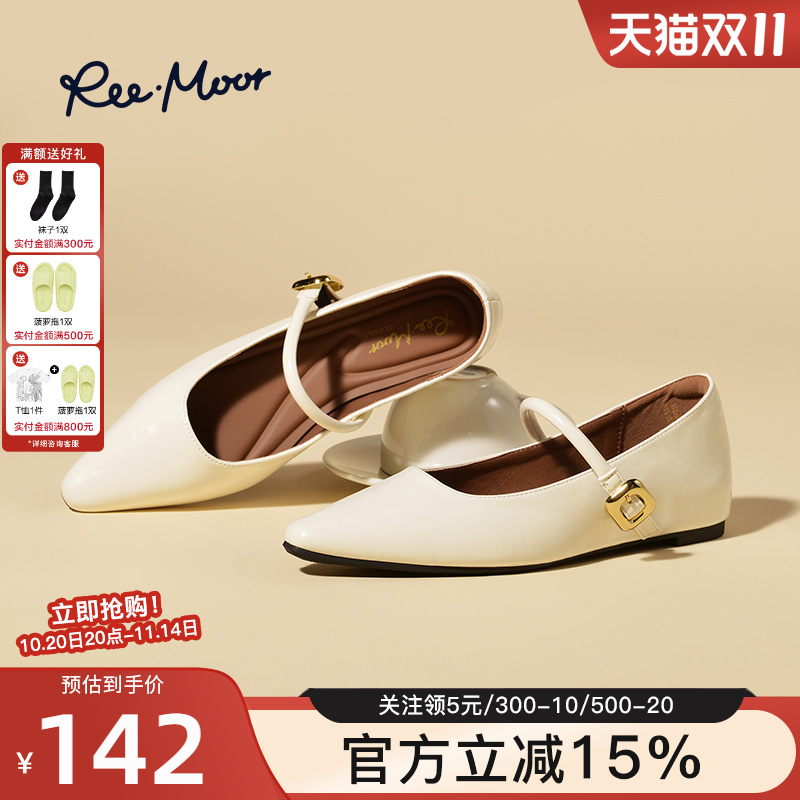 reemoor2025新款法式内增高复古玛丽珍鞋女尖头浅口平底单鞋睿慕