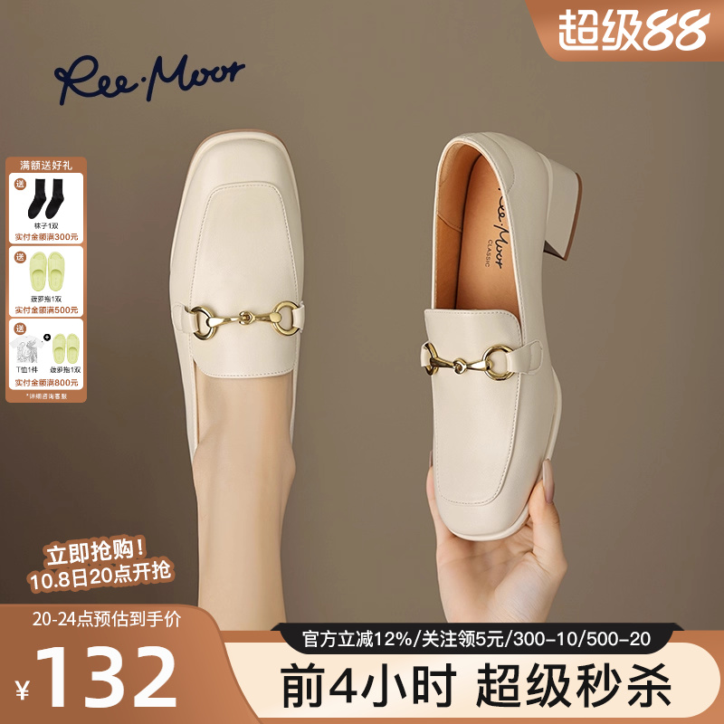 REEMOOR厚底圆头乐福鞋